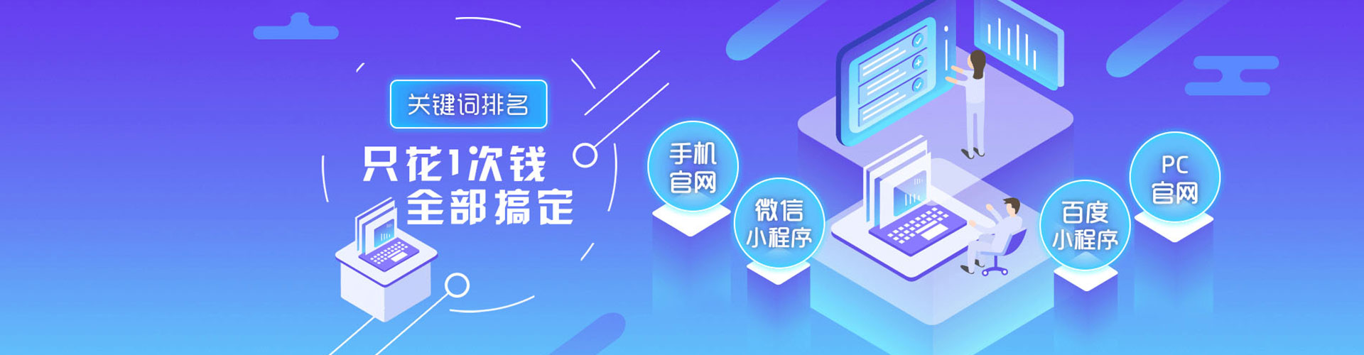 广州百度推广代理