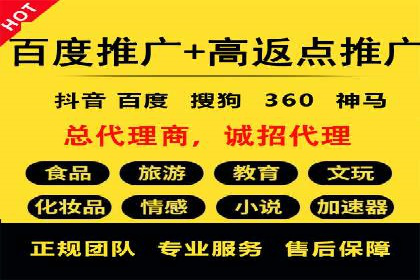 百度竞价开户全流程，让你轻松上手广告投放
