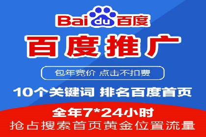 珠宝行业SEM托管服务，精准触达潜在客户