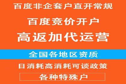 代理开户案例中的客户流失原因分析